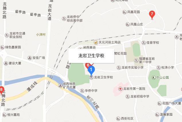 福建省龍巖衛(wèi)生學校地址在哪里