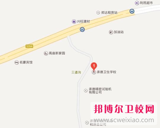 承德衛(wèi)生學(xué)校地址在哪里