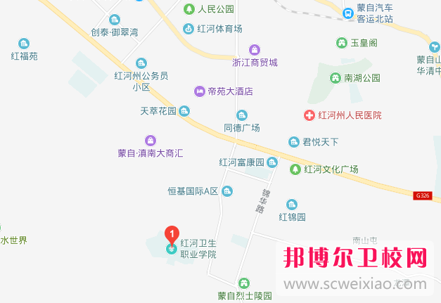 紅河衛(wèi)生職業(yè)學院地址在哪里