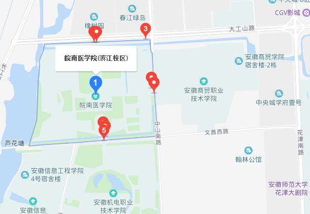 皖南醫(yī)學院地址在哪里