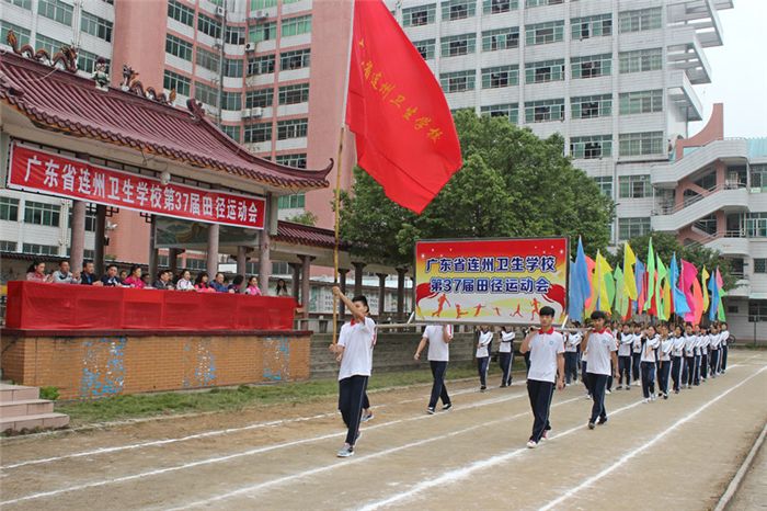 廣東省連州衛(wèi)生學(xué)校2020年報名條件、招生要求、招生對象