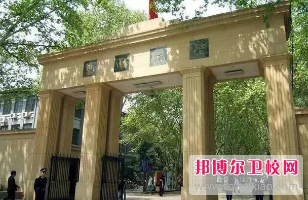 東南大學(xué)醫(yī)學(xué)院2022年怎么樣、好不好