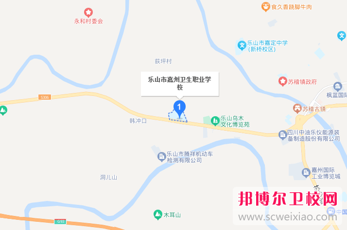 樂山市嘉州衛(wèi)生職業(yè)學(xué)校2024年地址在哪里