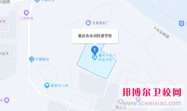 重慶市永川民進學(xué)校2023年地址在哪里