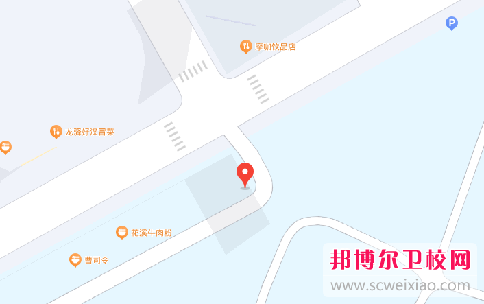 2023年四川國盛技工學(xué)校醫(yī)護(hù)救援部地址在哪里