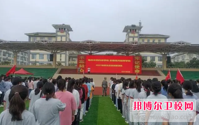 2023亳州中藥科技學(xué)校招生計劃 招生人數(shù)是多少(附要求、條件、對象)