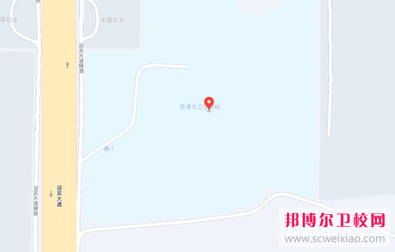 貴港市衛(wèi)生學(xué)校地址在哪里，哪個(gè)地區(qū)，哪個(gè)城市?