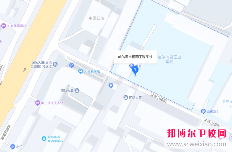 哈爾濱市醫(yī)藥工程學校地址在哪里，哪個地區(qū)，哪個城市?