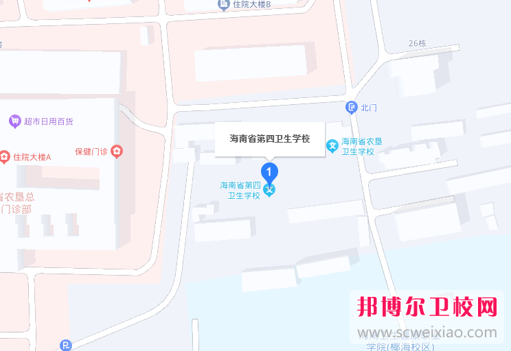 海南省第四衛(wèi)生學(xué)校地址在哪里，哪個(gè)地區(qū)，哪個(gè)城市?