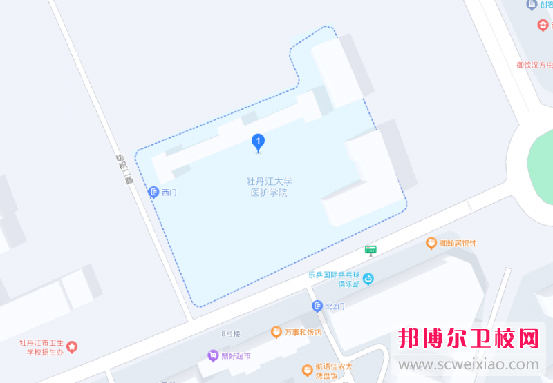 牡丹江市衛(wèi)生學(xué)校地址在哪里，哪個(gè)地區(qū)，哪個(gè)城市?