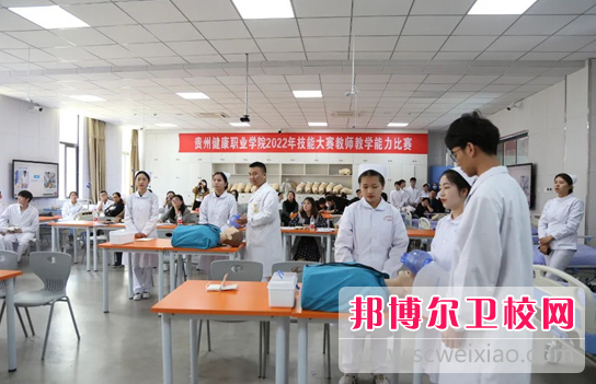 2023貴州健康職業(yè)學院招生計劃 招生人數(shù)是多少(附要求、條件、對象)