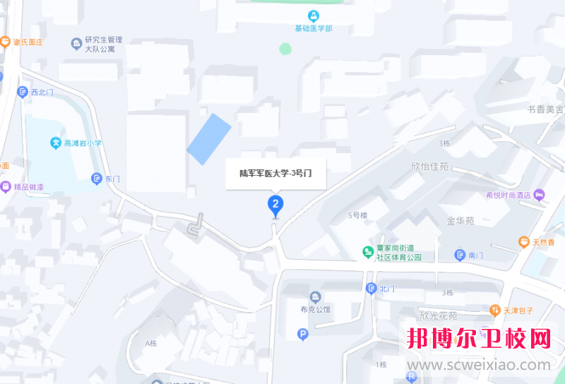 陸軍軍醫(yī)大學(xué)地址在哪里，哪個地區(qū)，哪個城市?