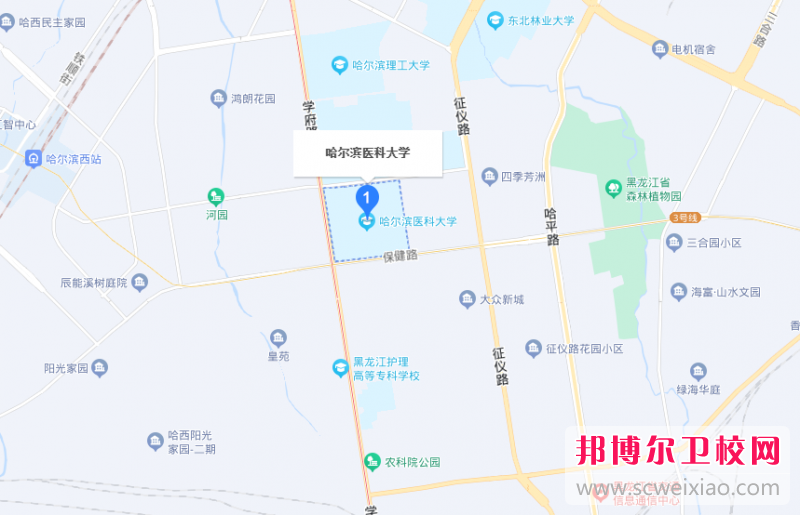 哈爾濱醫(yī)科大學地址在哪里，哪個地區(qū)，哪個城市?