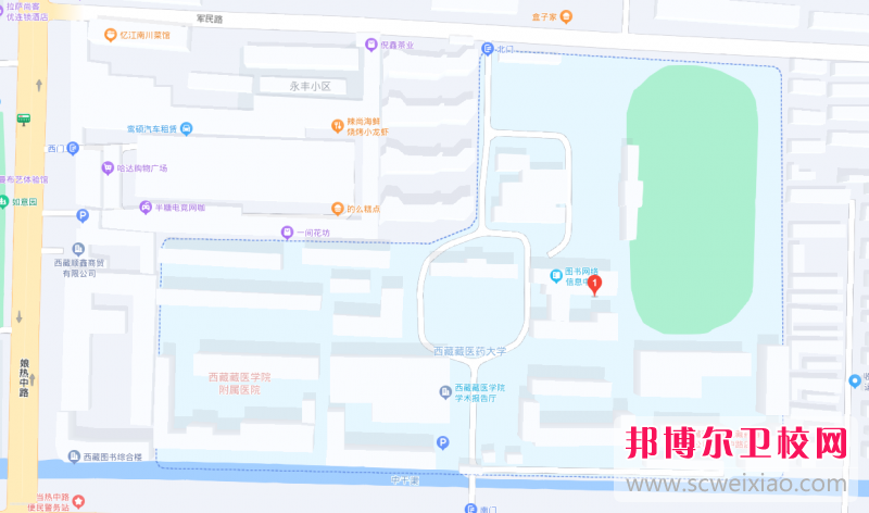 西藏藏醫(yī)藥大學地址在哪里，哪個地區(qū)，哪個城市?