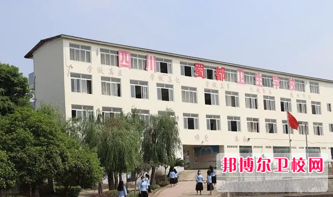 2023成都民辦藥劑專業(yè)學校有哪些 成都民辦藥劑專業(yè)學校名單一覽表