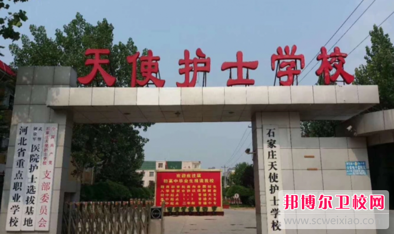 2023石家莊民辦眼視光技術(shù)學(xué)校有哪些 石家莊民辦眼視光技術(shù)學(xué)校名單一覽表