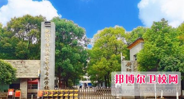 湖南2024年護(hù)理學(xué)校有哪些比較好